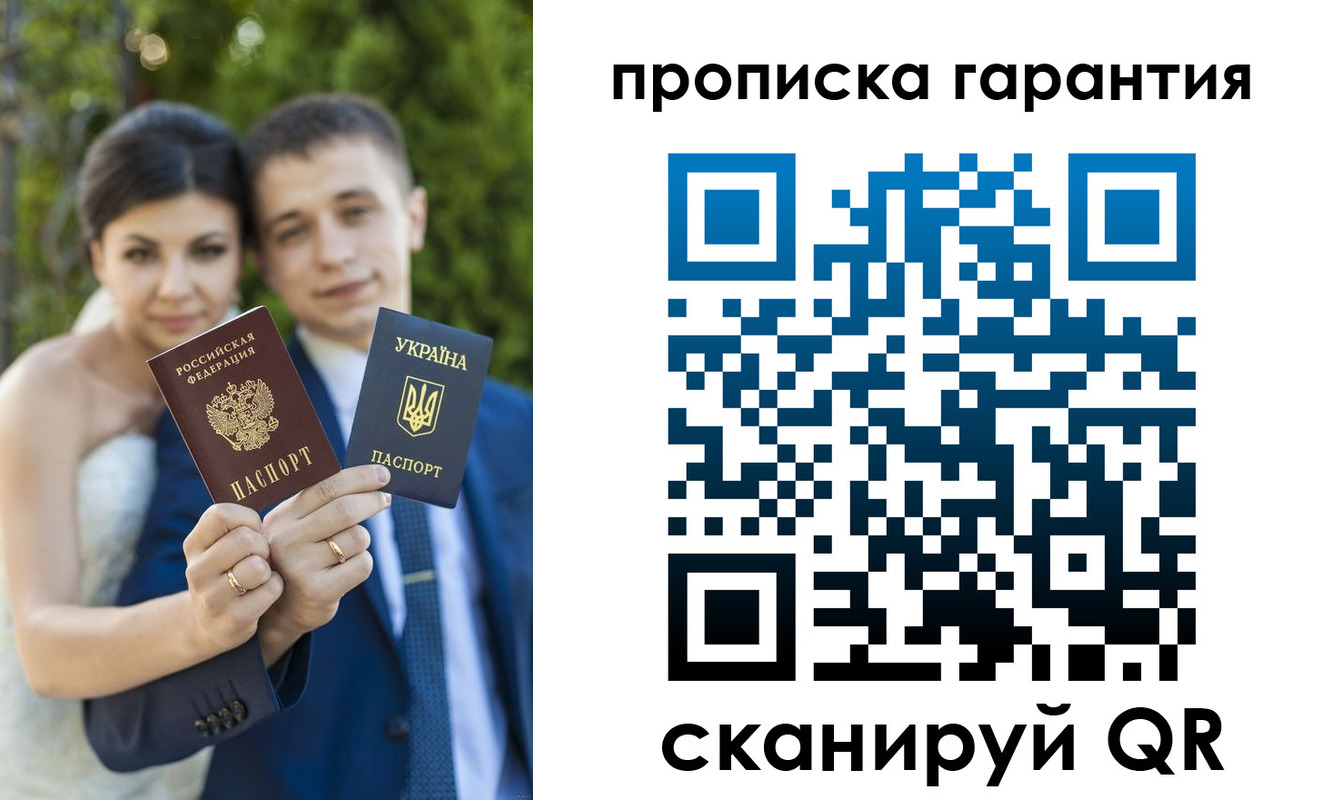 регистрация для дет. сада в Людиново